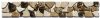 13-0416 Bord�re Antikmarmor Bruch - 4,5 x 30 cm - Emperador / Botticino / Noce